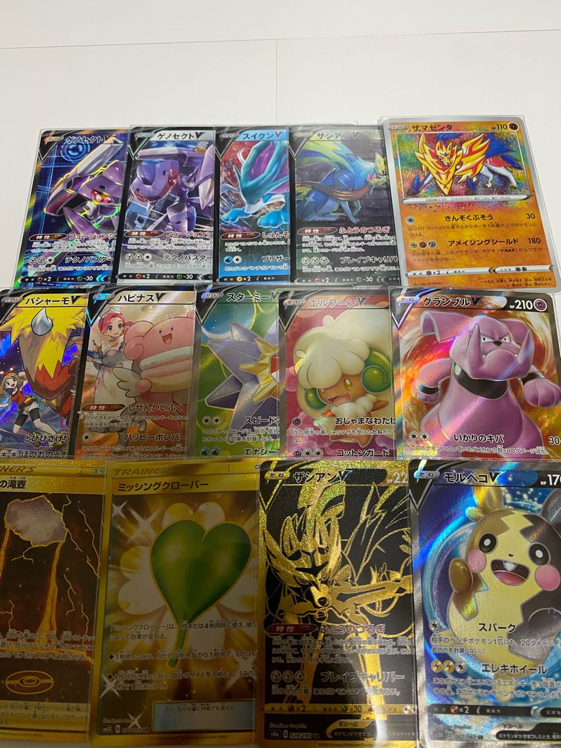 Collective sale Pokemon