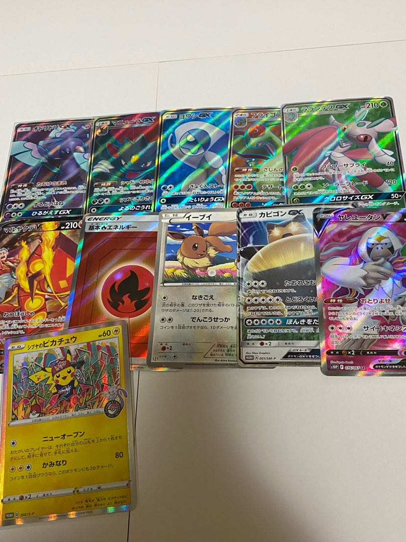 Collective sale Pokemon