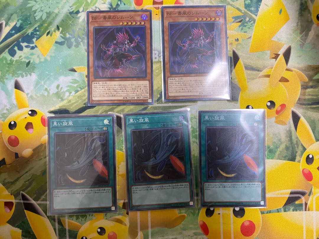 BF Deck Parts 2 Simoon of Poisonous Wind 3 Black Whirlwind 3 Black Feather