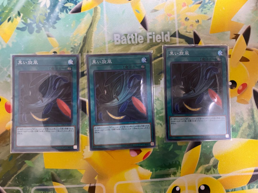 BF Deck Parts 2 Simoon of Poisonous Wind 3 Black Whirlwind 3 Black Feather