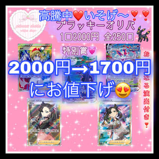 ♡そら様専用♡いつもありがとうございます(* ᴗ͈ˬᴗ͈)”