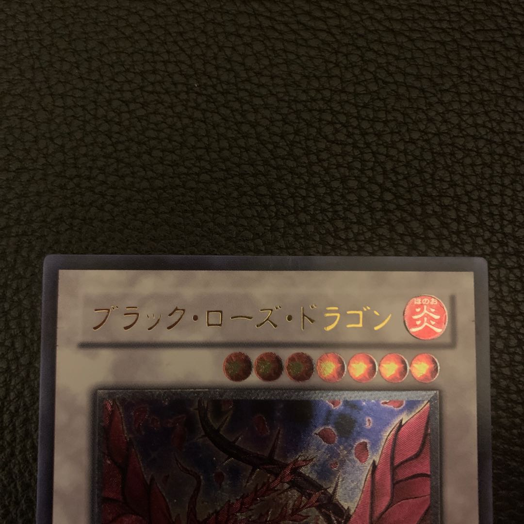 Yu-Gi-Oh! Black Rose Dragon Ultimate Rare