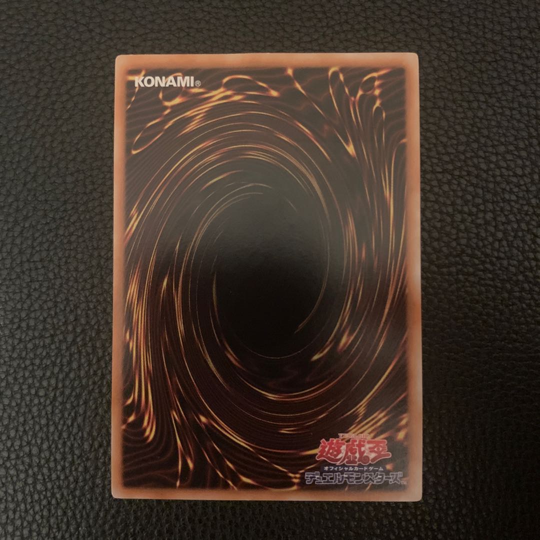Yu-Gi-Oh! Black Rose Dragon Ultimate Rare