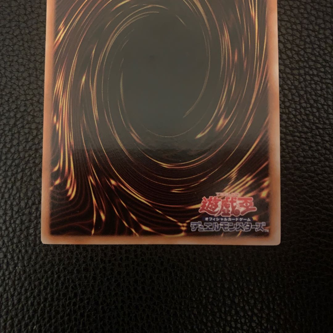 Yu-Gi-Oh! Black Rose Dragon Ultimate Rare