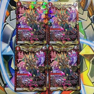 Borshak Momo King NEX 4 sheets