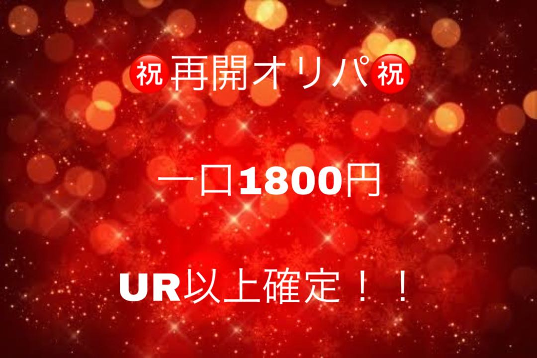 ドラゴンボールヒーローズ