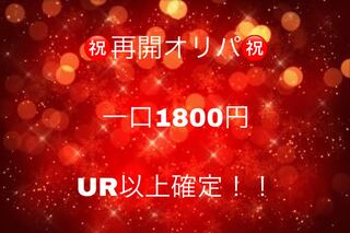 ドラゴンボールヒーローズ