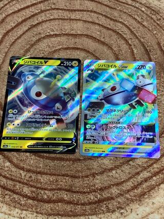 Magnezone V Magnezone VSTAR Set