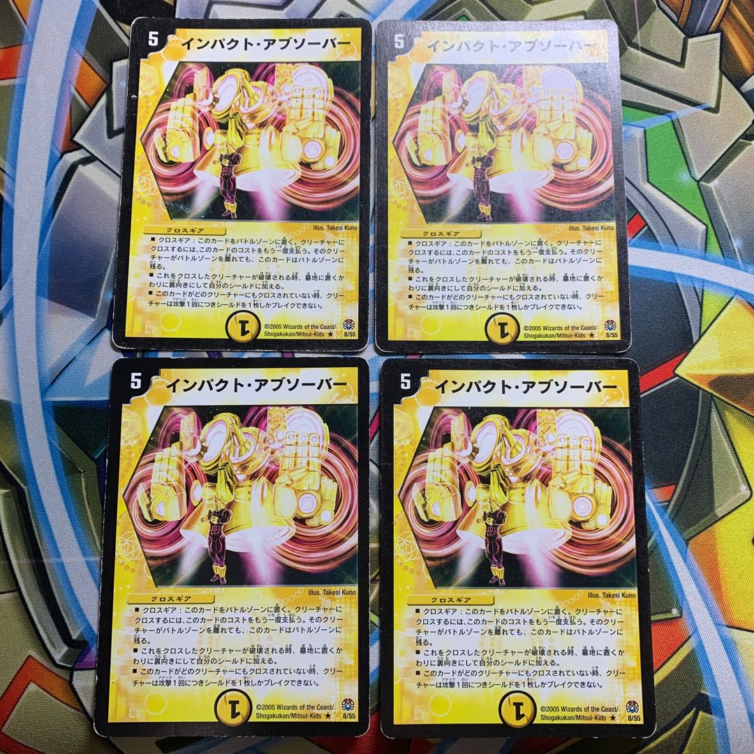 Impact absorber 4pcs.