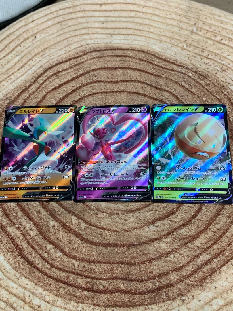 GalladeV LovatrosV JadeElectrodeV