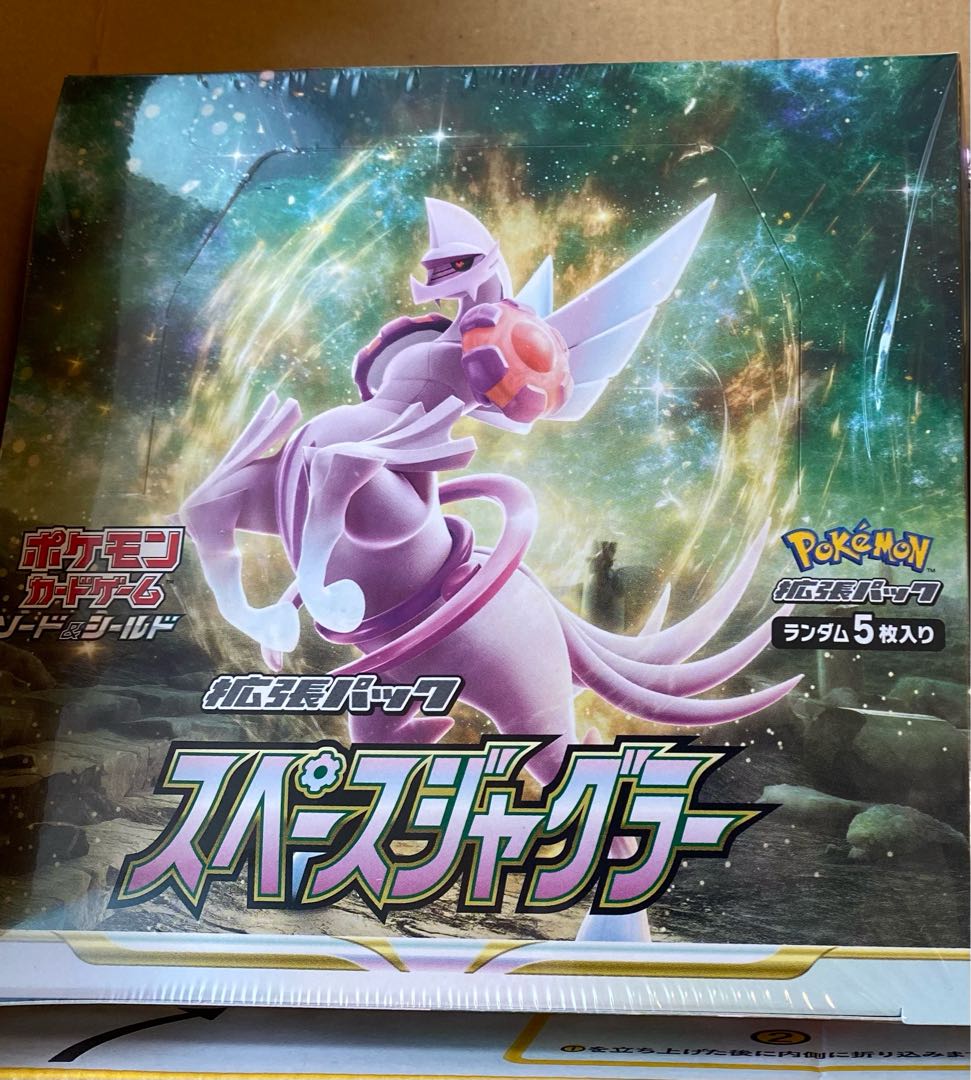 This is limited to followers until April 12.