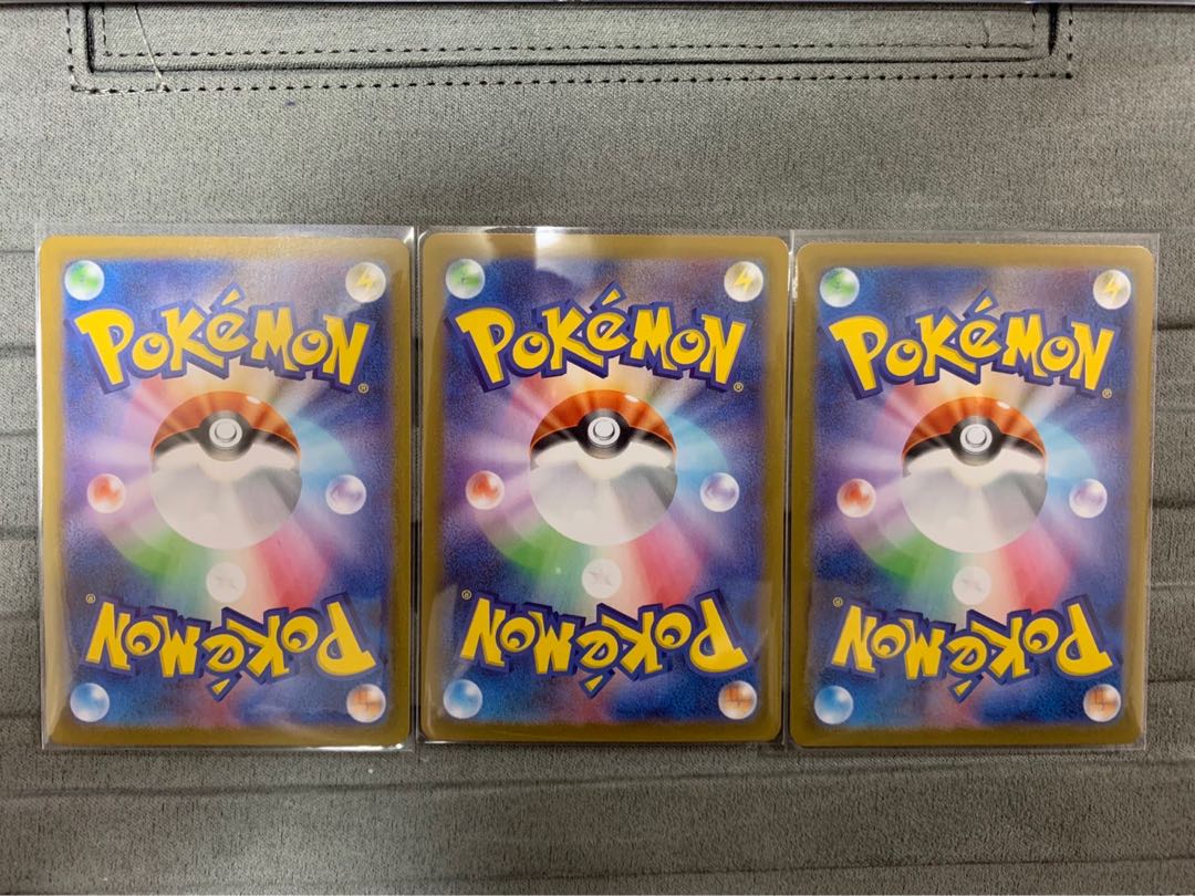 Set of 3 Arceus phones