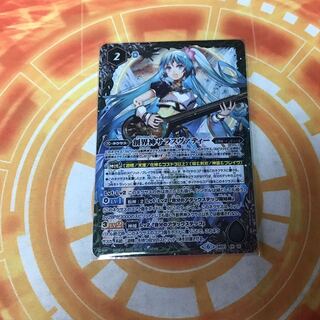 創界神サラスヴァティー  1枚 1枚