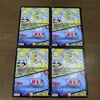 天井院さま/床弾坊　4枚