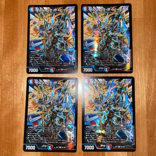 ボルシャック・サイバーエクス