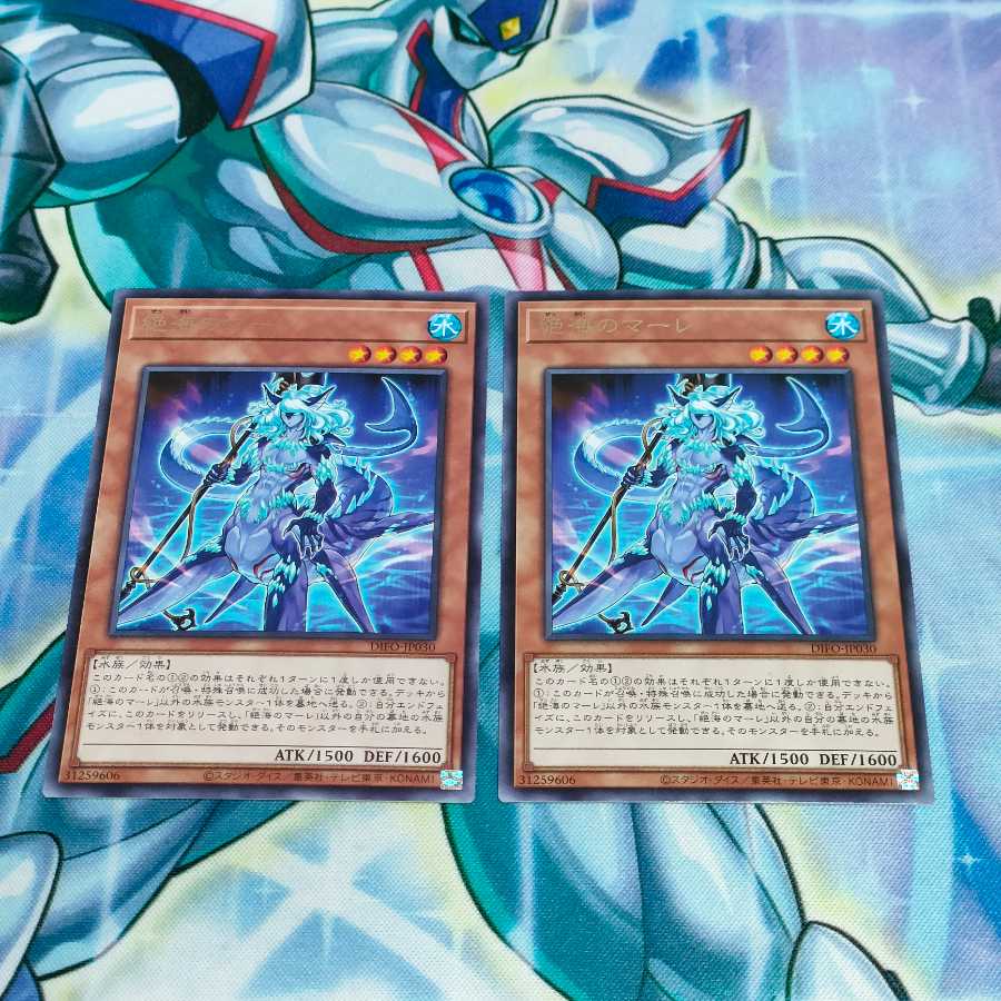 Exclusive Umi no Mare