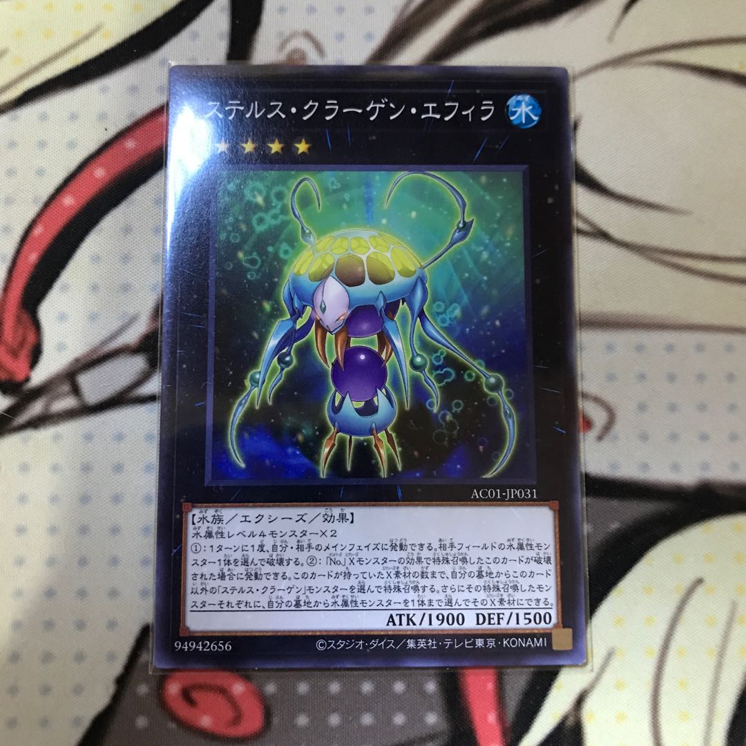 Number 4: Stealth Kragen set