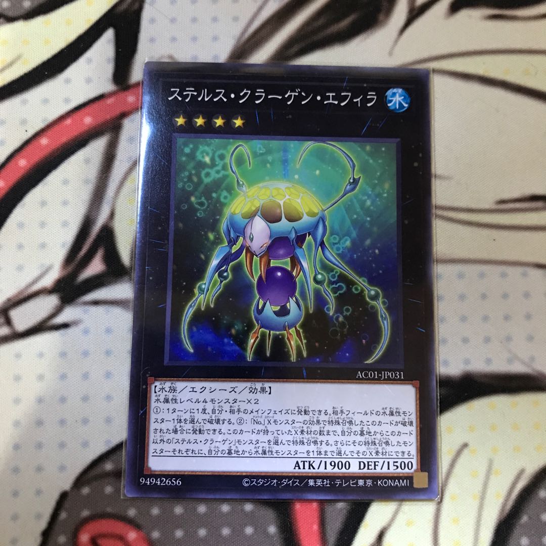 Number 4: Stealth Kragen set