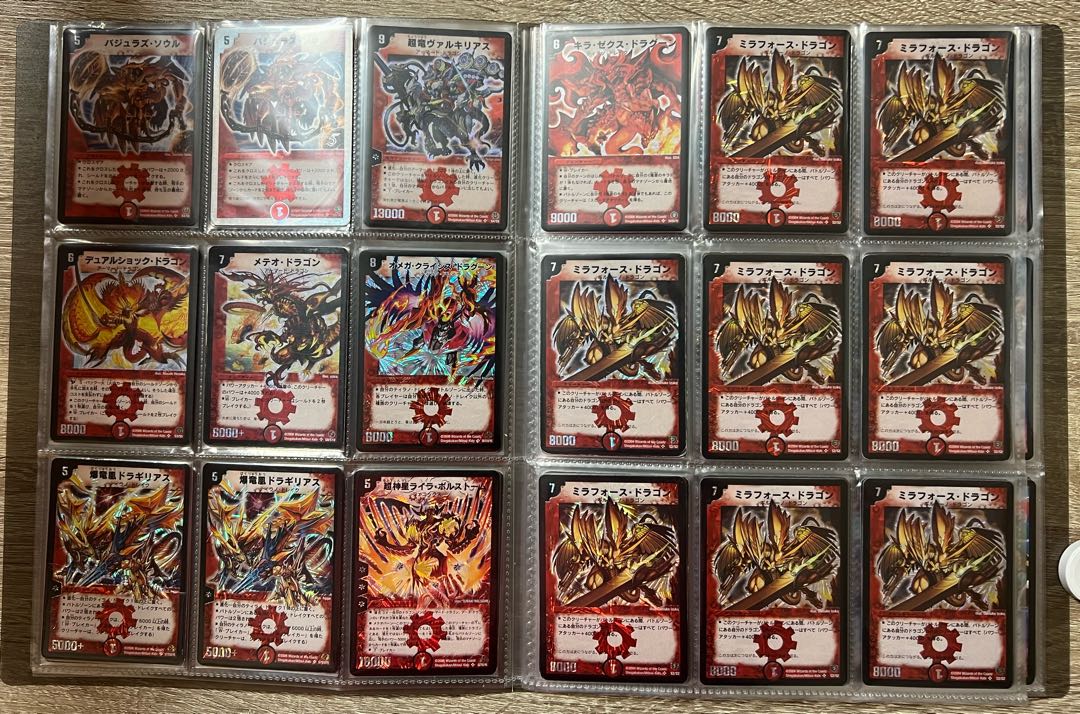 デュエマ 初期 火文明 スーパーレア セット