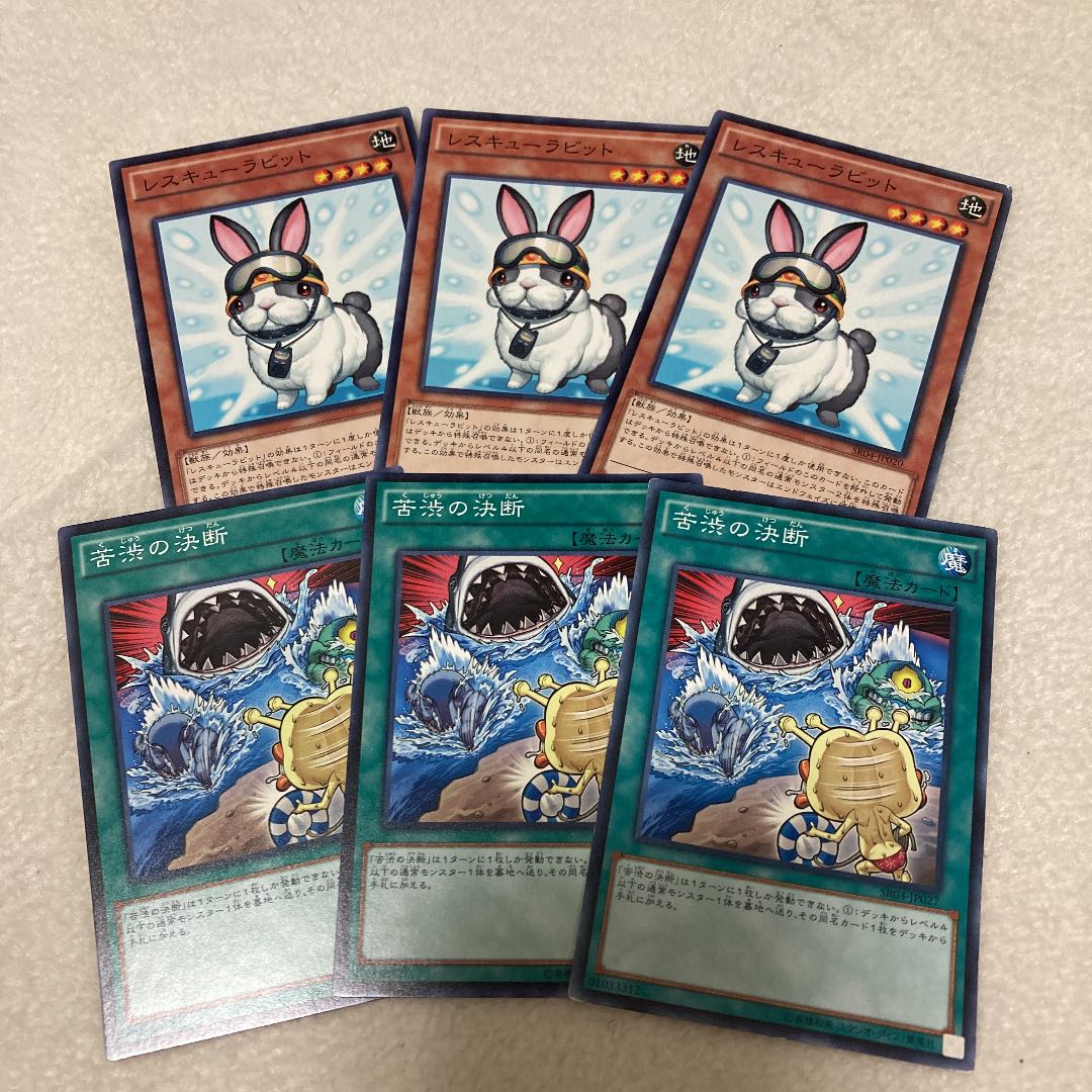 Yu-Gi-Oh Painful Decision Rescue Rabbit Set