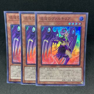 180 yen per piece WPP1 Chaos Valkyria