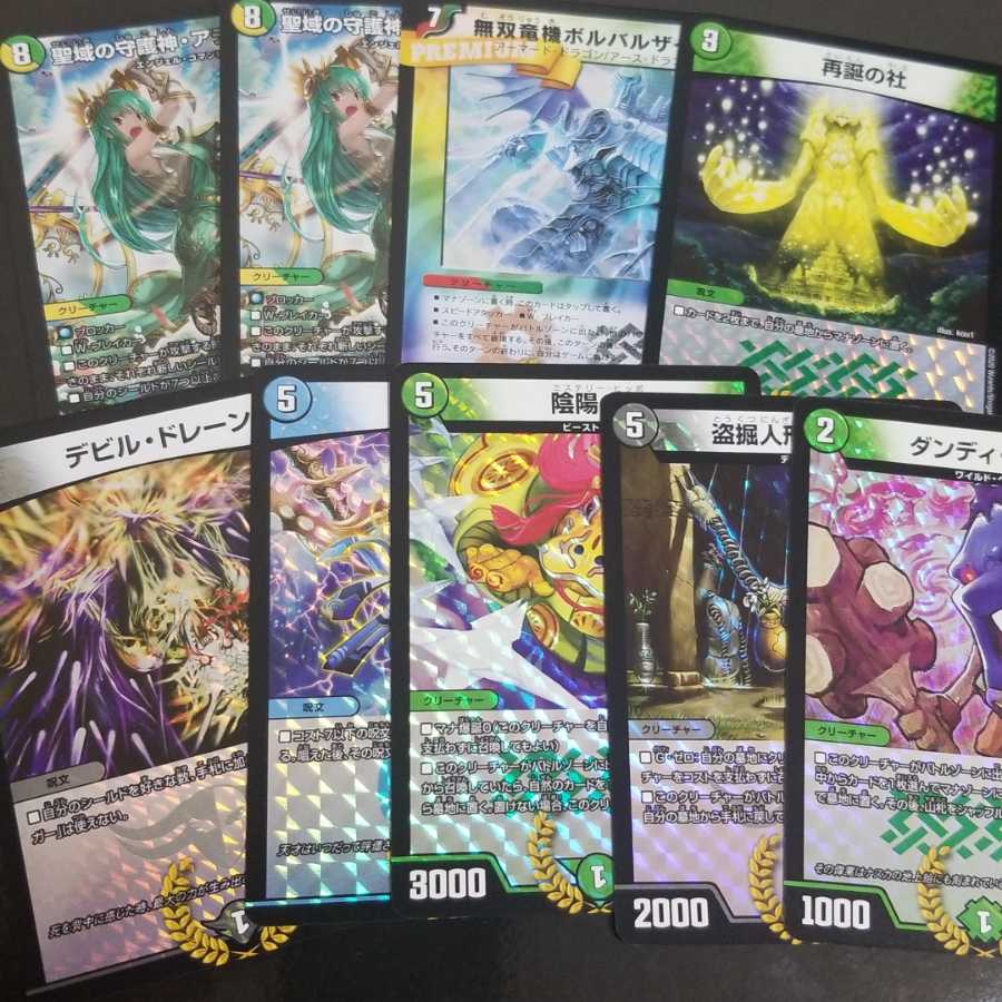 Duel Masters Mystery Black Boxes for sale in bulk.