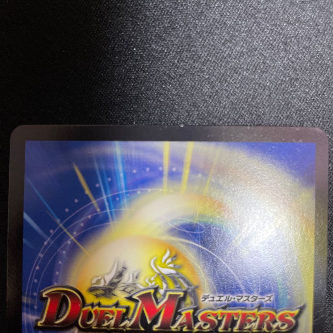 Infinite Galaxy The End of Universe