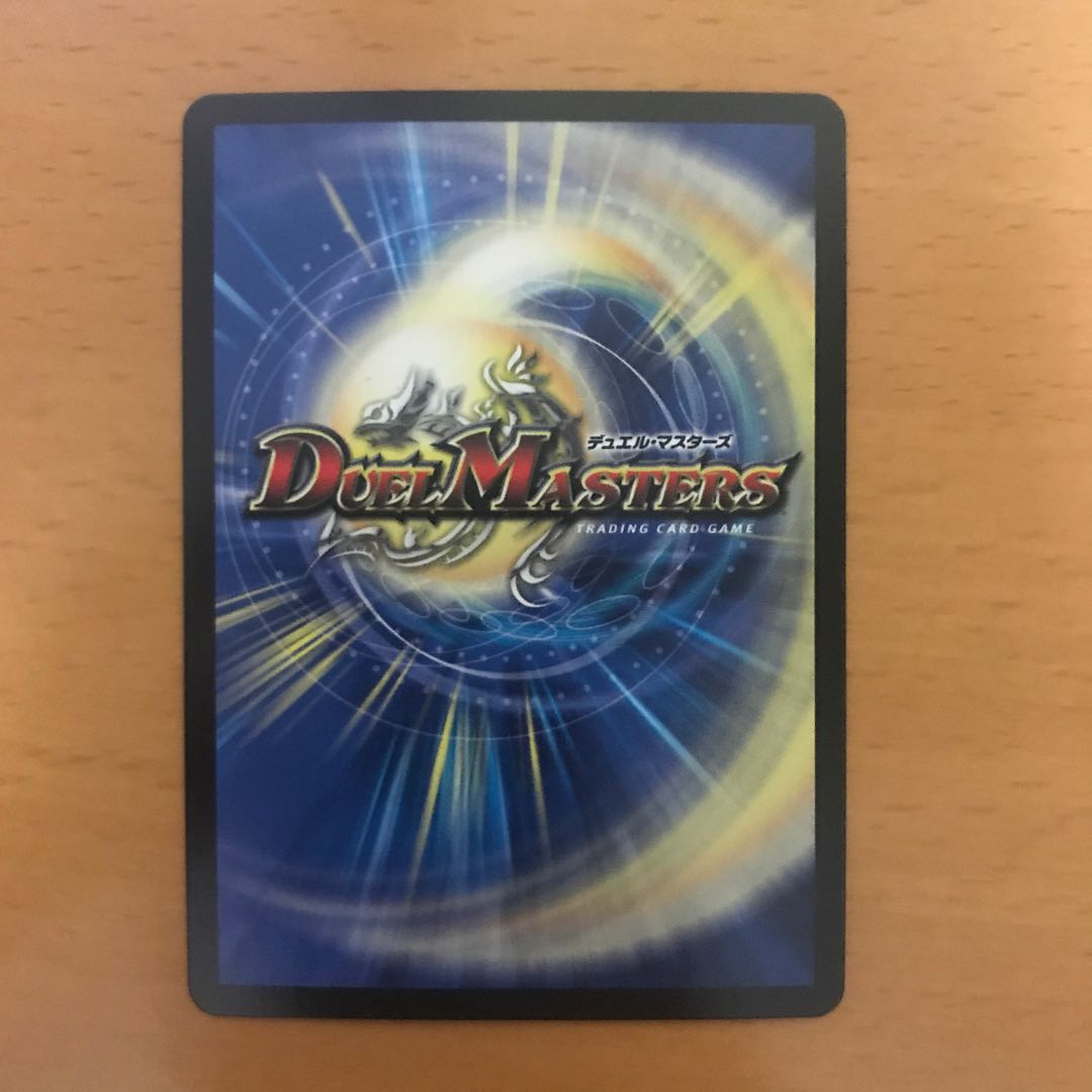 光牙忍ハヤブサマル