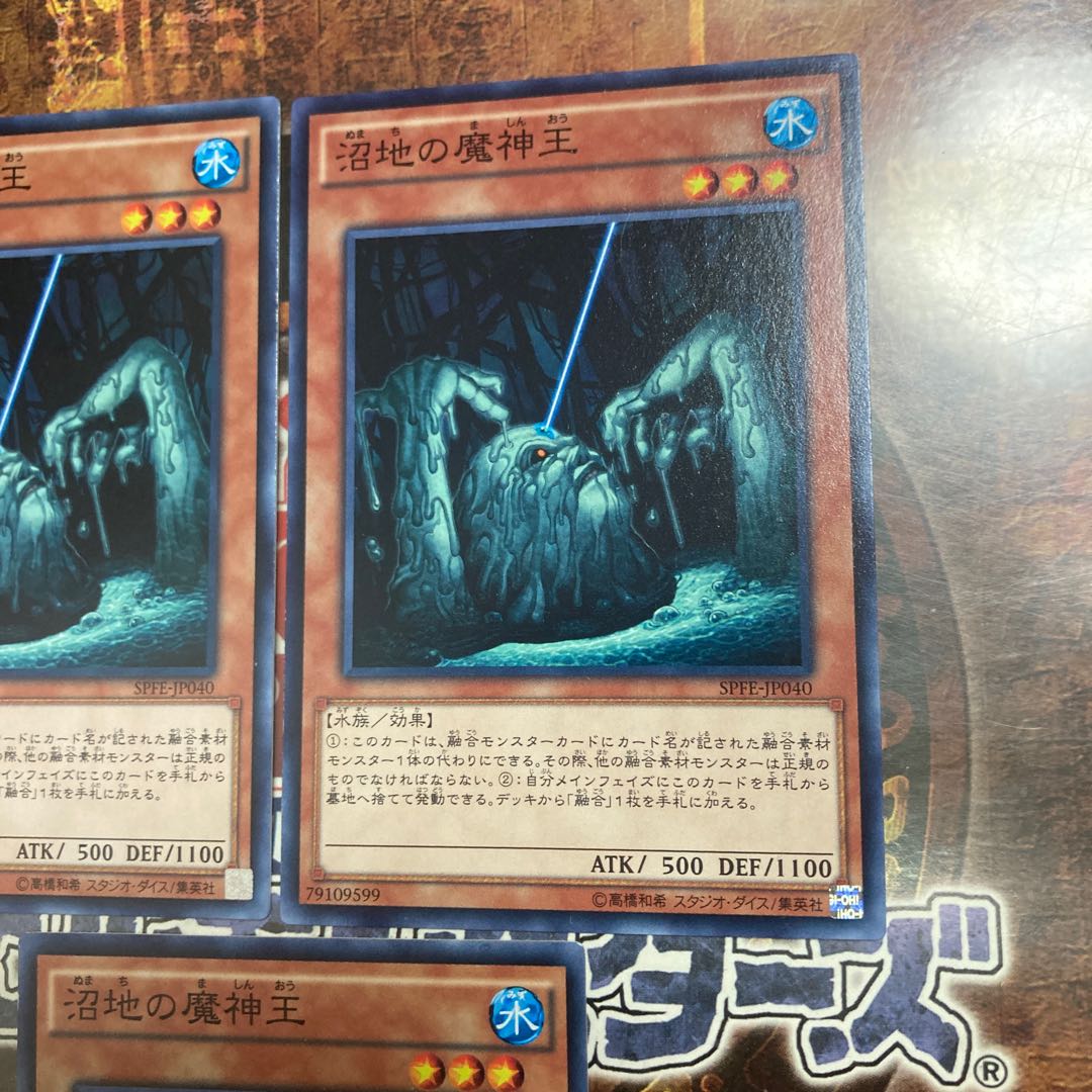 King of the Swamp *King of the Swamp *Three Normal *2