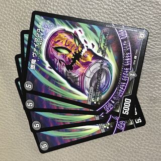 4 copies of Weipsch, the Fallen Demon