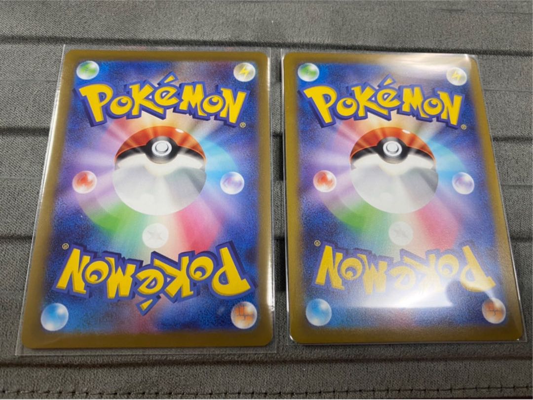 Set of 2 Jade Zoroark