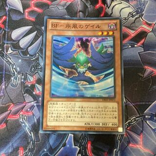 BF-疾風のゲイル　スーパーレア　1枚