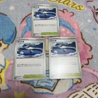 Lake H [U] {071/071} [S10a].