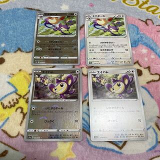 Ambipom (mirror) [U] {060/071} [S10a].