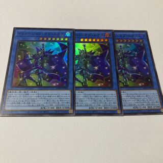 イリュージョン・オブ・カオス スーパーレア