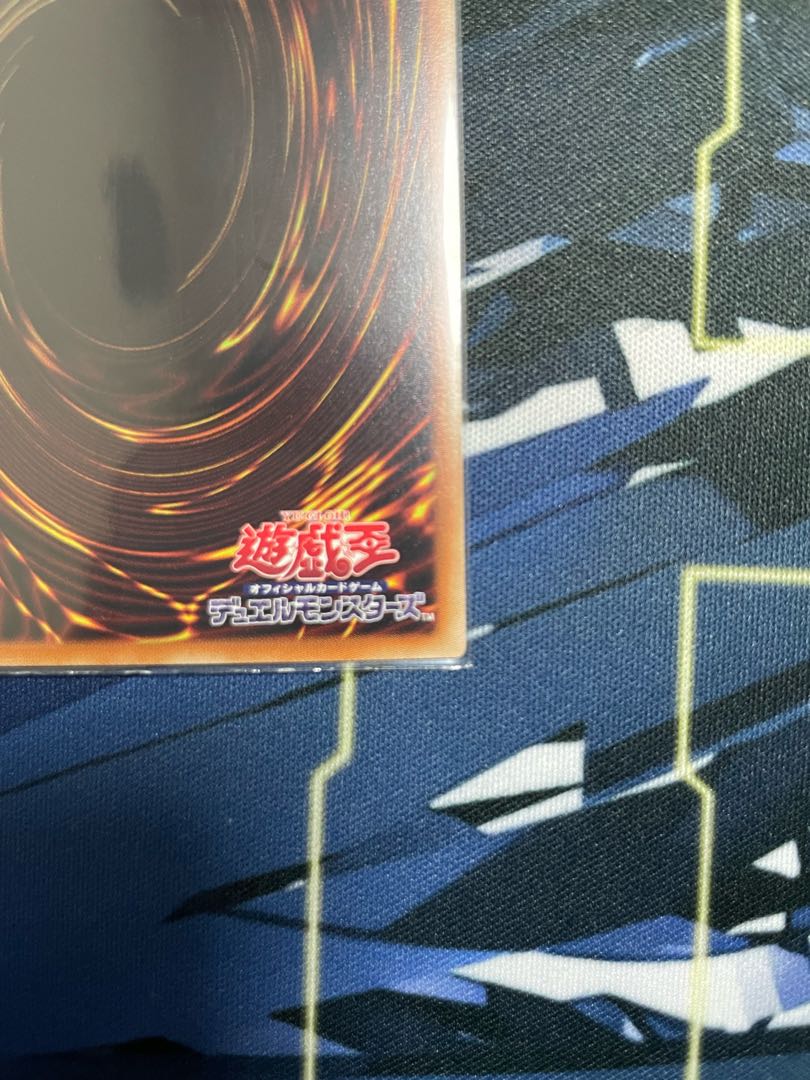 Black Magician Girl Hollow