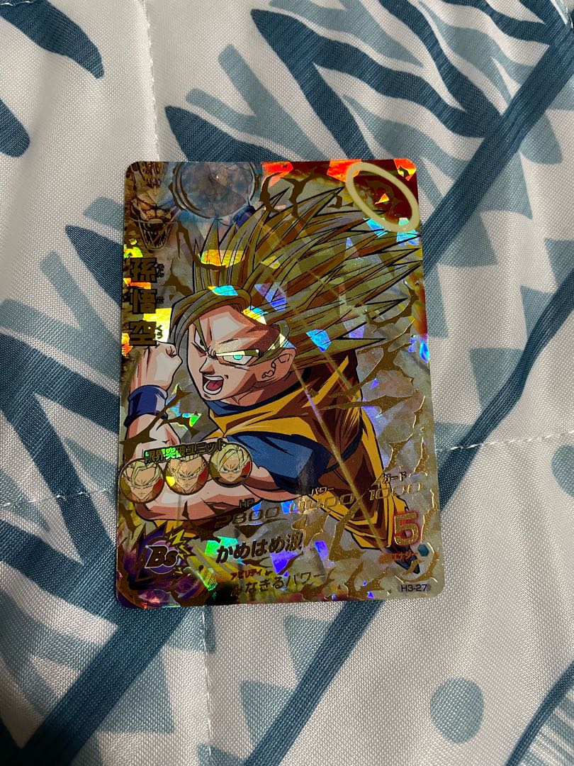 ドラゴンボールヒーローズ 1枚