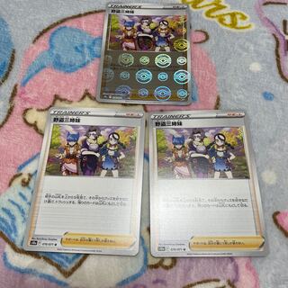 野盗三姉妹(ミラー)【U】{070/071} [S10a]