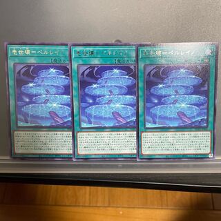 Isekai-Kakurei-Perleino Rare 3