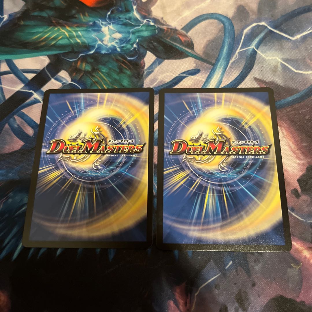 Final Dragon Heights Rosier