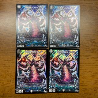 Asura Priest Scorpion Centipede