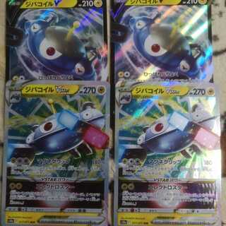 Magnezone V & Magnezone VSTAR