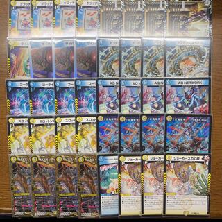 Retiree's deck] Not available for purchase due to layaway.