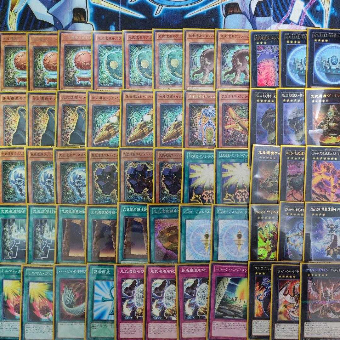 Mountainya Prehistoric Heritage Deck Oparts Deck Chronomaly Vimana