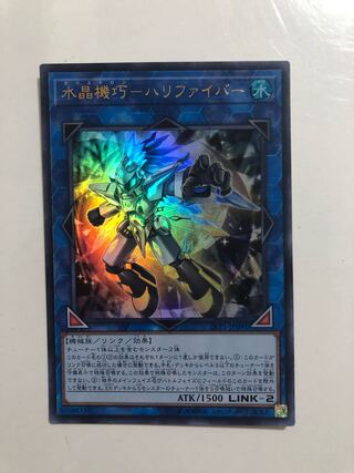 LVP1-JP091 水晶機巧ーハリファイバー UR