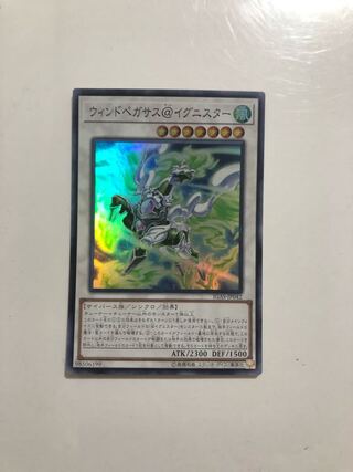 IGAS-JP042 Wind Pegasus @Ignister SR