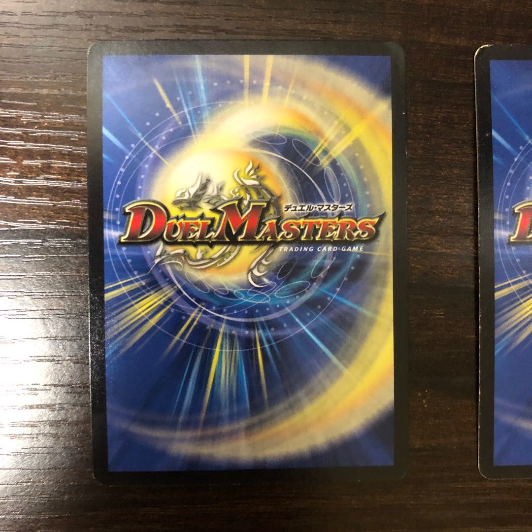 Wilhelm, King of Jilt