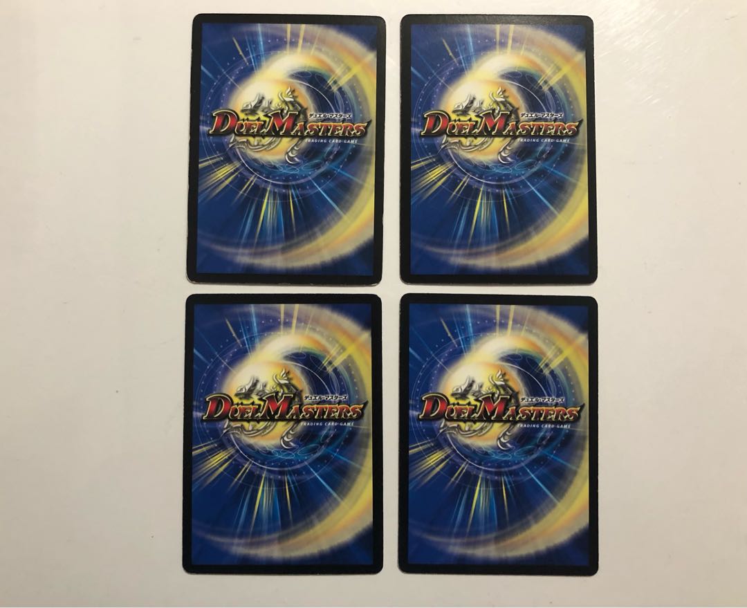 88/110/Y8 Demon Mermaid Worm Worm Gowarski 4 sheets