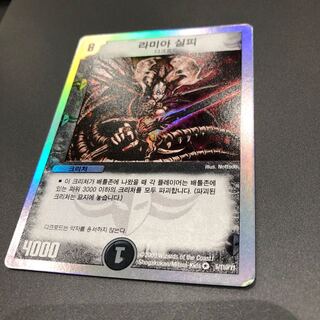 妖姫シルフィ 韓国語版