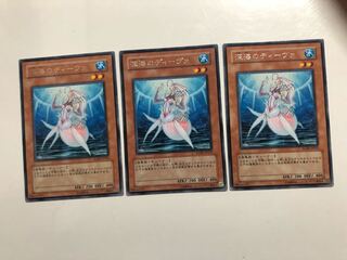 ＲＧＢＴ-JP035 深海のディーヴァ ３枚